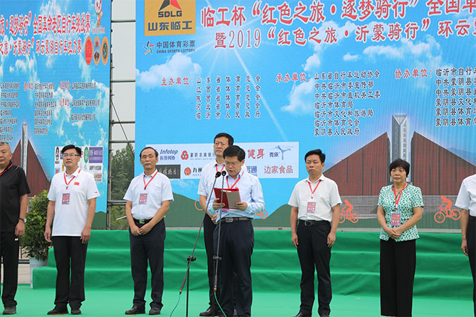 “完美(中国)体育官方杯”“红色之旅 逐梦骑行”全国革命老区自行车挑战赛