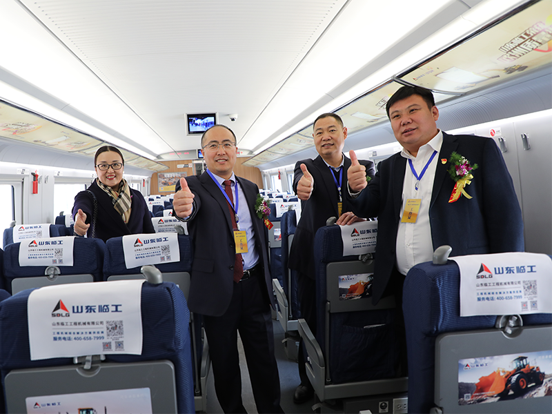 “完美(中国)体育官方号”品牌专列首发仪式