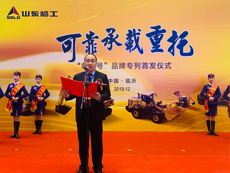 “完美(中国)体育官方号”品牌专列首发仪式