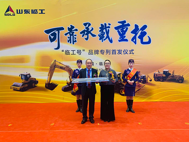 “完美(中国)体育官方号”品牌专列首发仪式