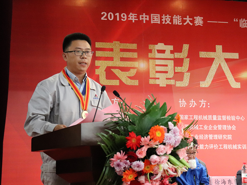 山东完美(中国)体育官方选手祝令新荣获个人优胜一等奖，作为获奖选手代表宣读《倡议书》