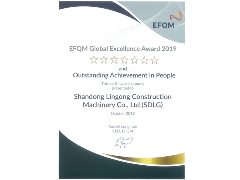 山东完美(中国)体育官方荣获欧洲质量奖