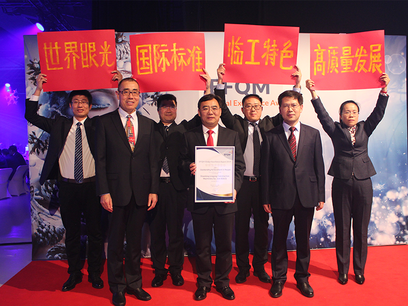 山东完美(中国)体育官方荣获欧洲质量奖