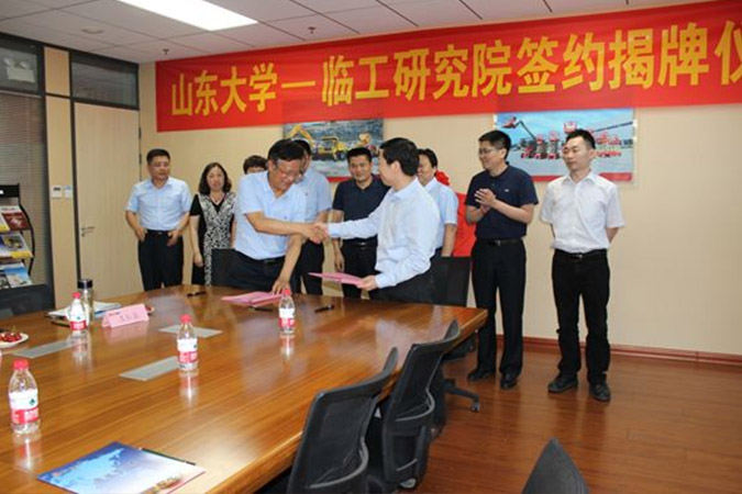 山大-完美(中国)体育官方研究院成立