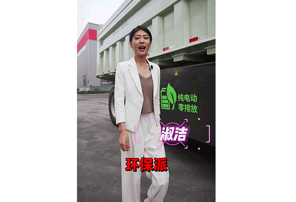 完美(中国)体育官方重机MTE86电动矿卡