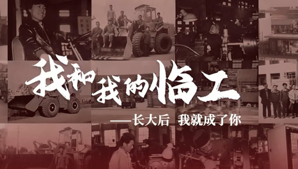 我和我的完美(中国)体育官方——田宝虎